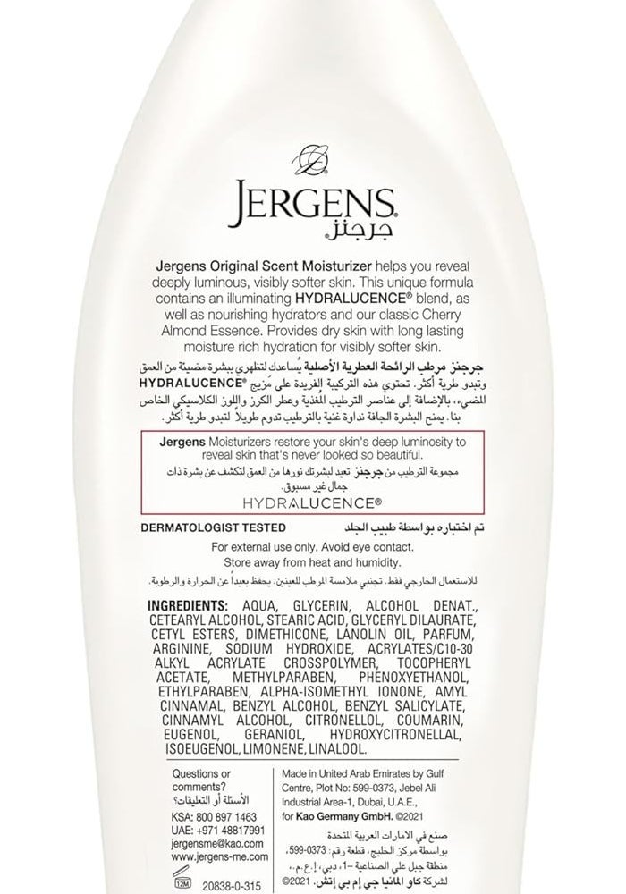Jergens Original Scent Body Lotion - 400 ml - Image 2